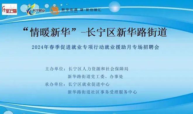 招聘信息发布文案_招聘信息_招聘信息最新招聘2024