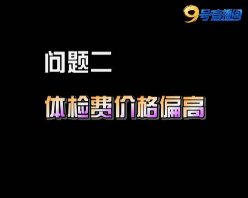 2016年龙陵县边防办专职联防人员招聘面试要求