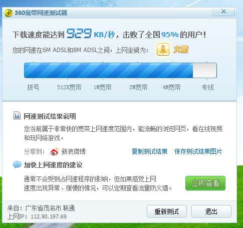 win7双网卡叠加软件_win10双网卡叠加_多网卡叠加