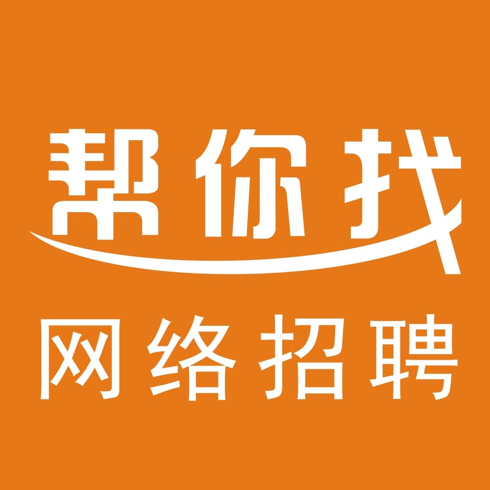 招人难_招人_公会招人广告
