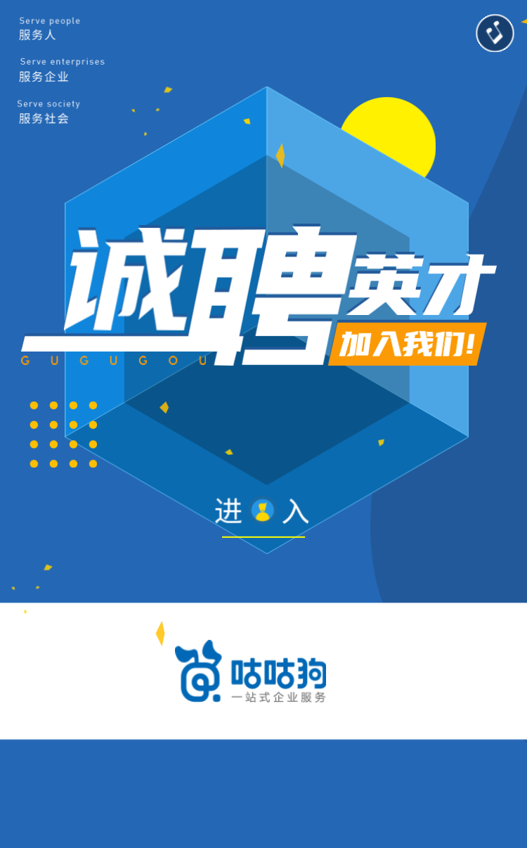 北京工商大学2017年校园招聘公告（10月21日）