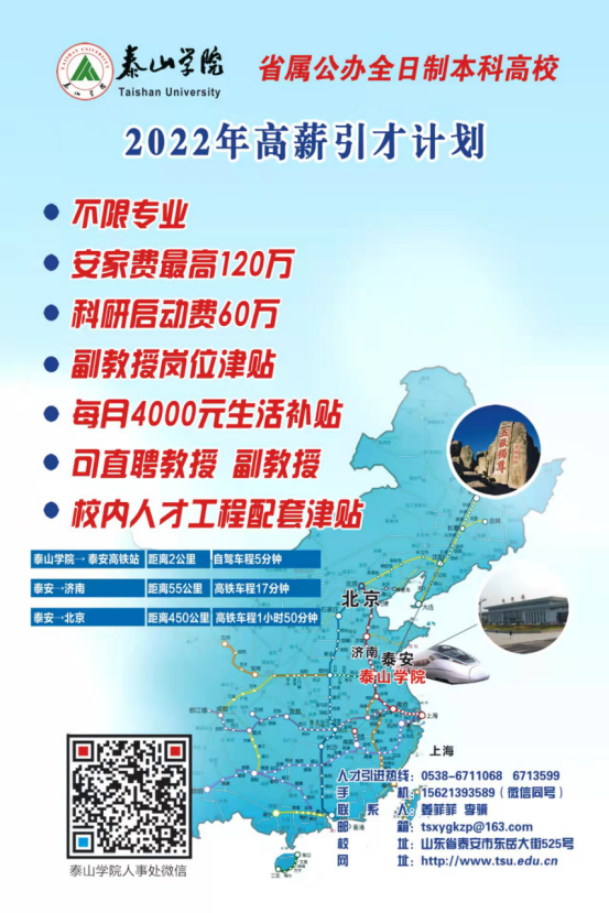招聘平台免费_招聘网boss直聘_招聘