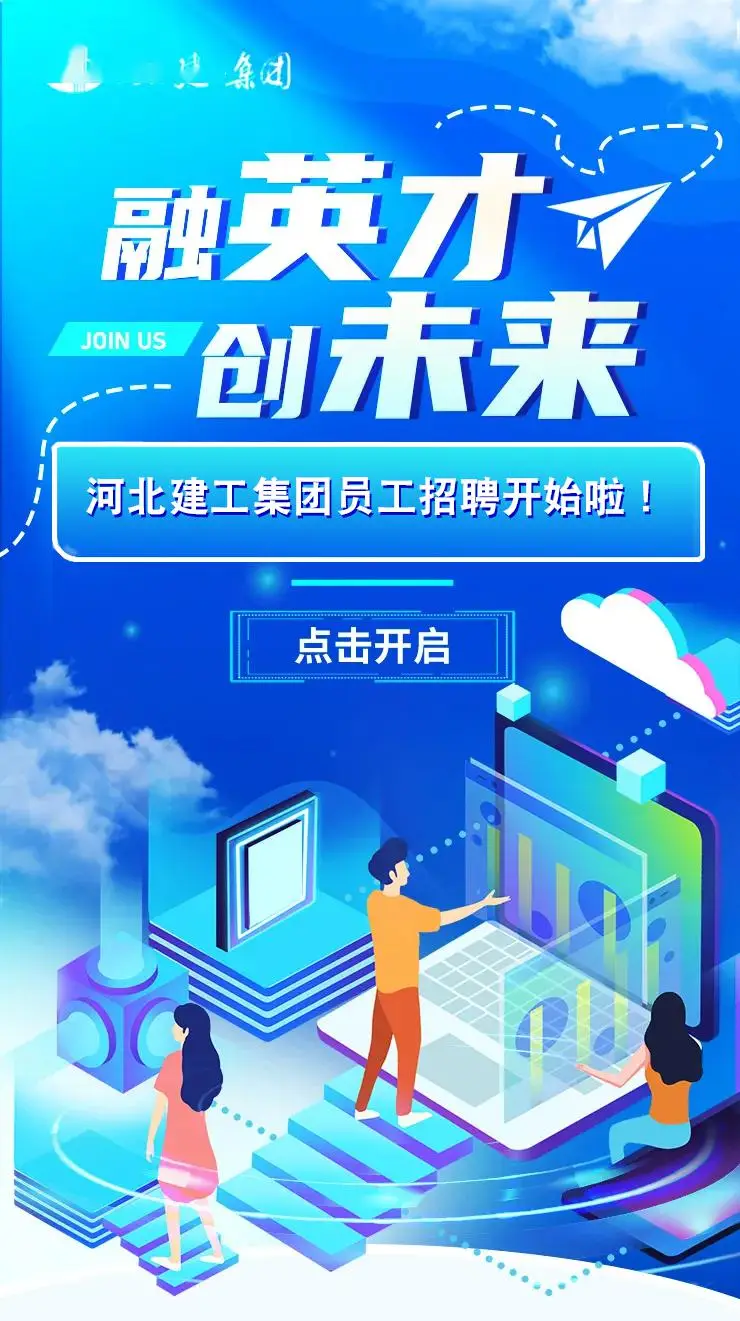 招聘网boss直聘_招聘平台免费_招聘