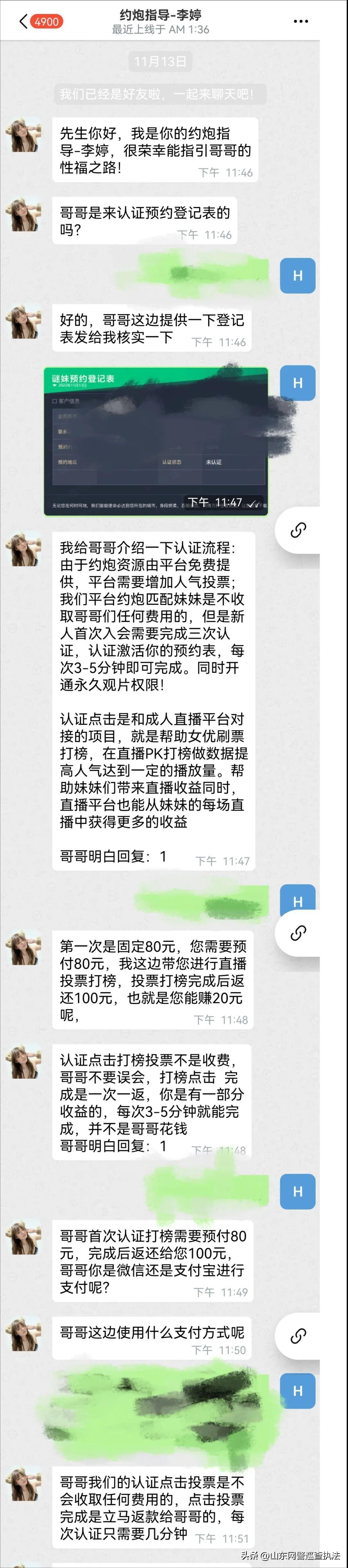 同城聊天软件下载_同城聊天软件_同城聊天软件不收费