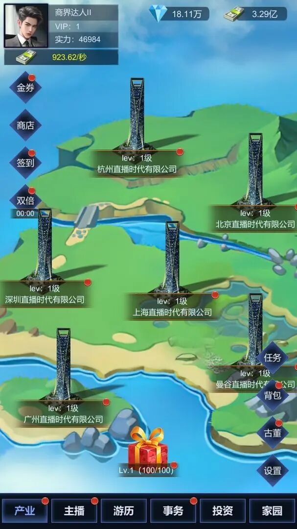 主播招聘_主播招聘内容怎么写_主播招聘图片
