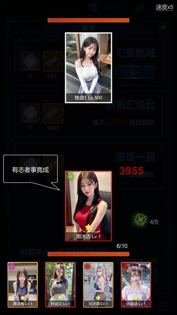 主播招聘内容怎么写_主播招聘_主播招聘图片