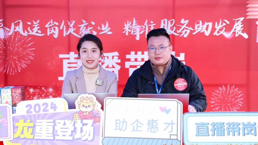 招聘信息_招聘信息发布_招聘信息发布文案