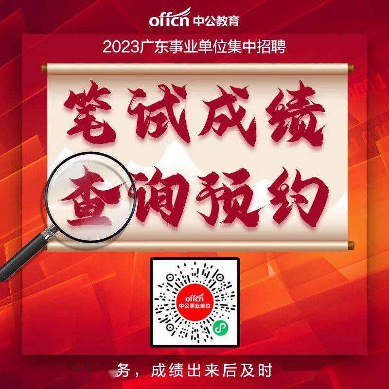 招聘信息在哪个网站看_招聘信息_招聘信息表格模板