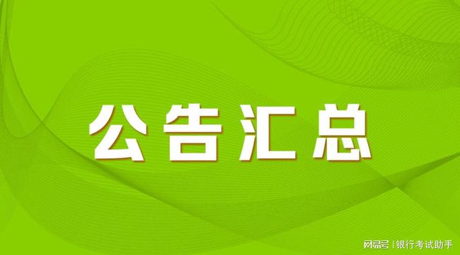 招聘信息在哪个网站看_招聘信息最新招聘2024_招聘信息