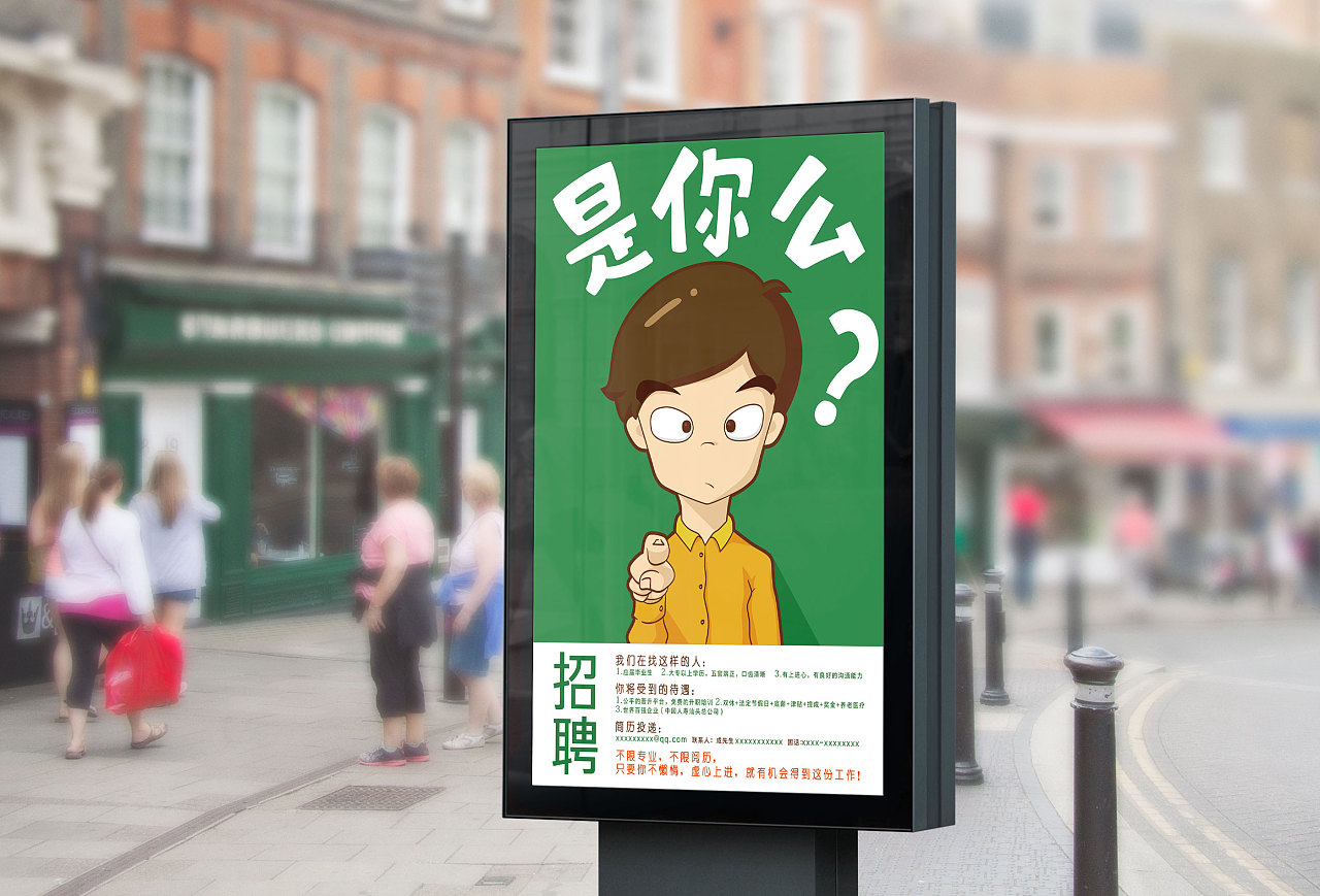 招聘信息_招聘信息最新招聘2024_招聘信息在哪个网站看