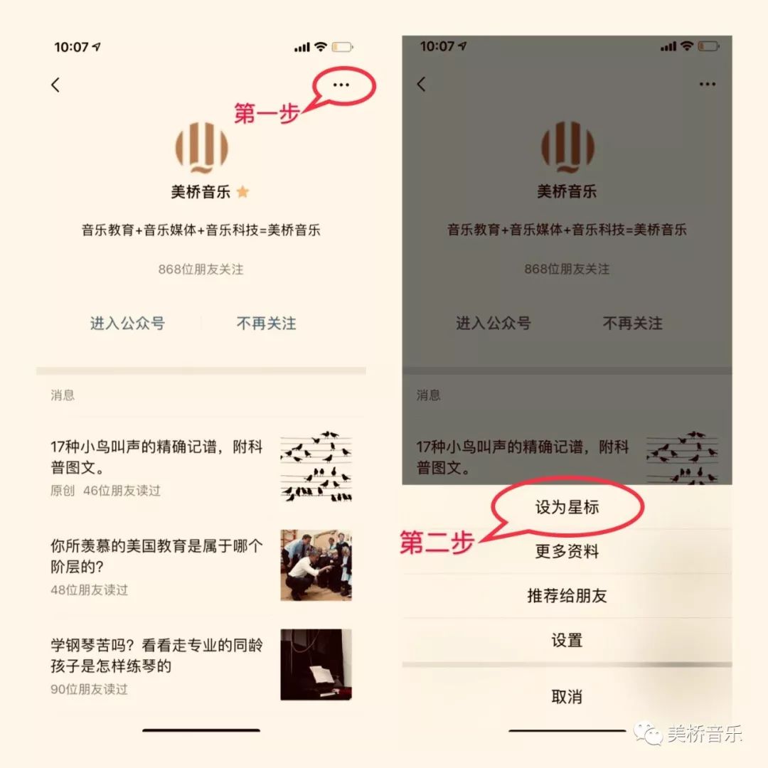 作曲教程大师软件免费下载_作曲教程大师软件下载_作曲大师软件教程