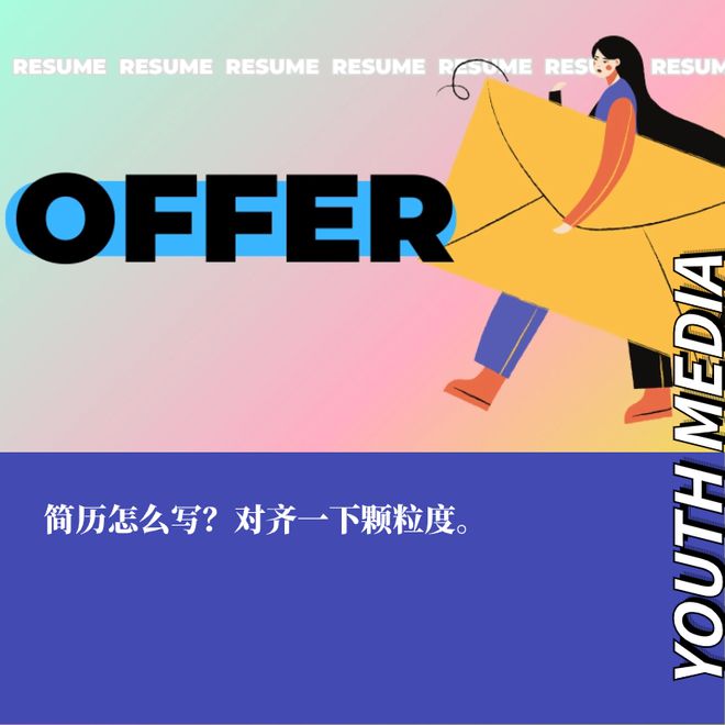 【就业指南】天津招工攻略，如何找到理想工作？