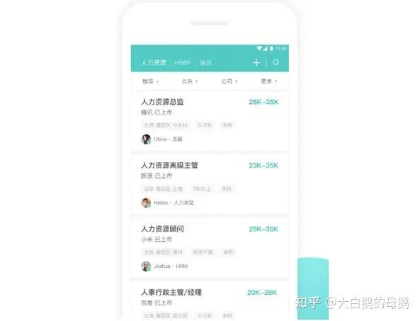 主播招聘平台_主播招聘_主播招聘文案