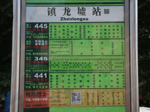 广州德尔信钢结构_广东德尔集团_广州德尔信钢结构有限公司