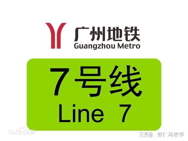 广东德尔集团_广州德尔信钢结构_广州德尔信钢结构有限公司