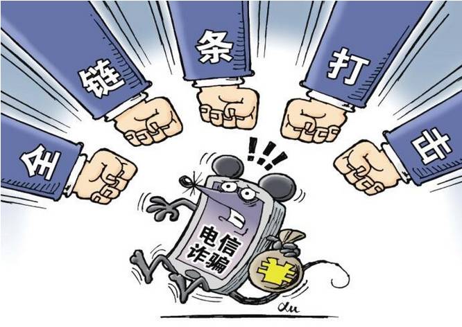 防骗数据库官网_防诈骗数据库是什么_防骗数据库