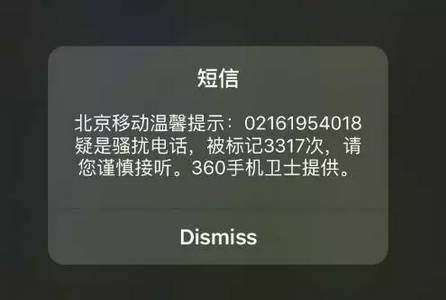 防诈骗数据库是什么_防骗数据库官网_防骗数据库