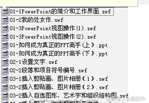 办公软件从入门到精通word_办公教程软件_word办公软件教程