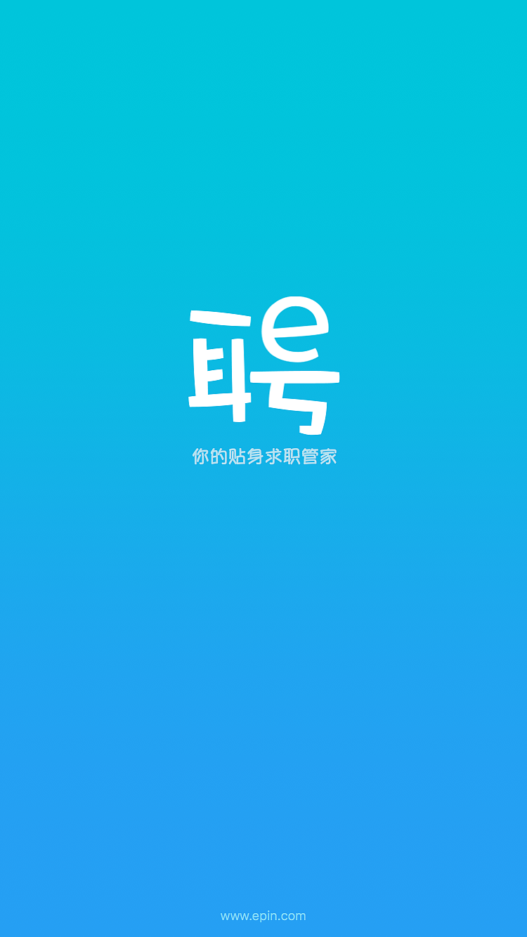 招工最新招聘信息58同城_招工_招工平台有哪些