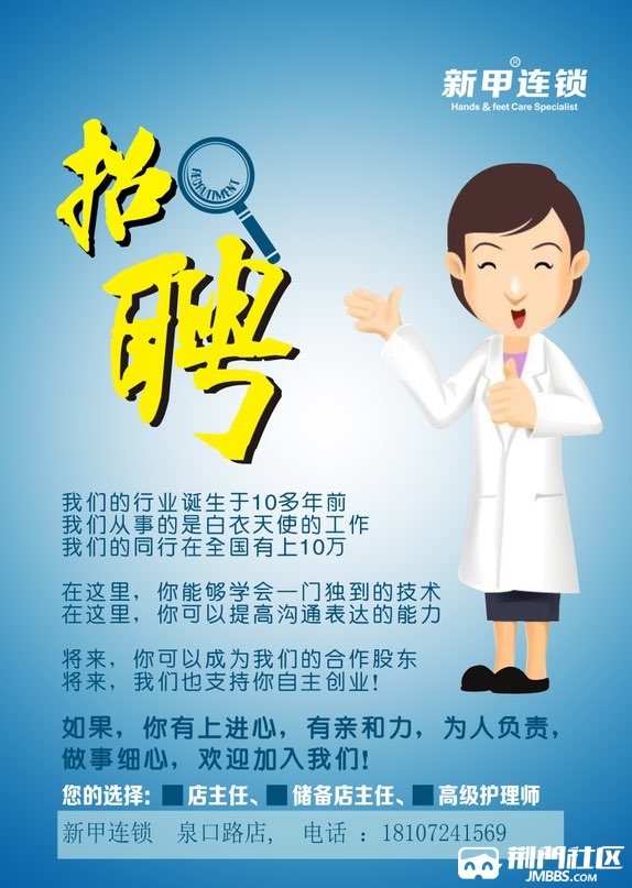 招工最新招聘信息58同城_招工_招工平台有哪些
