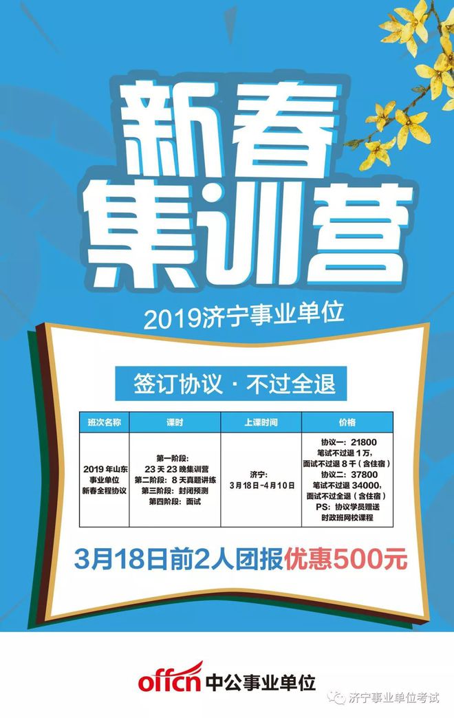 大专可报！阜南一国企招聘10人！