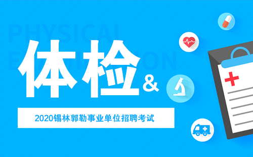 招聘门户_招聘平台免费_招聘