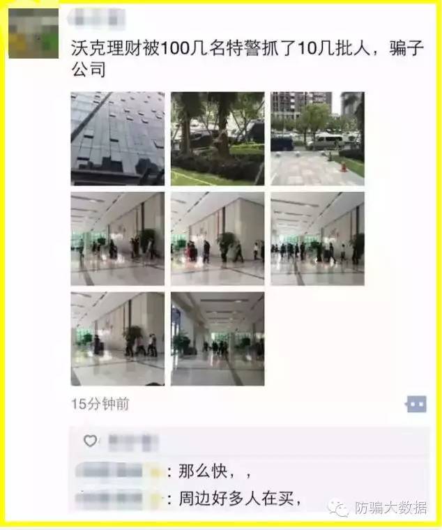 防诈骗数据库是什么_防骗数据库_防骗数据库是干嘛的