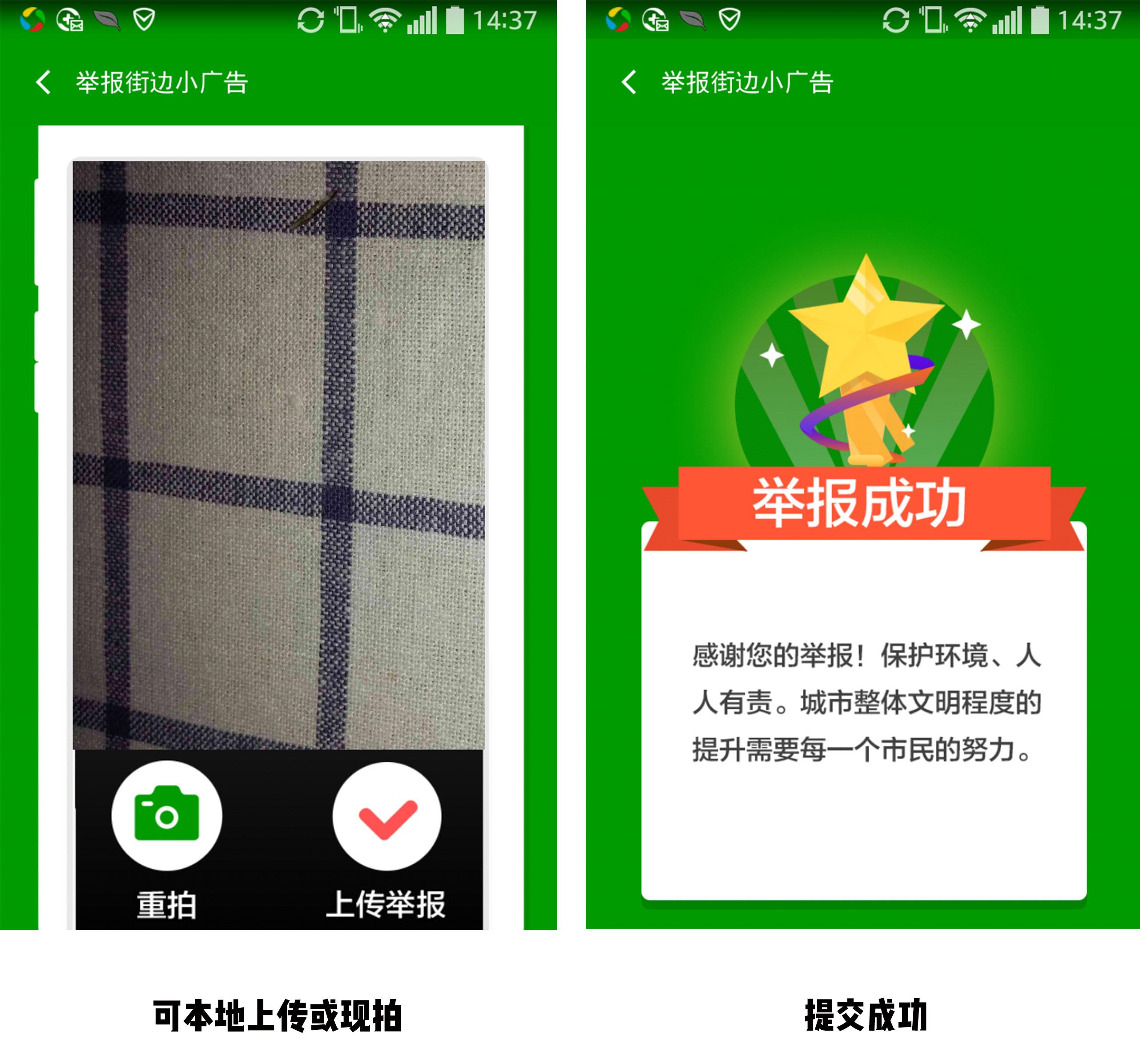 拦截电话软件_拦截电话软件哪个好_360电话拦截软件