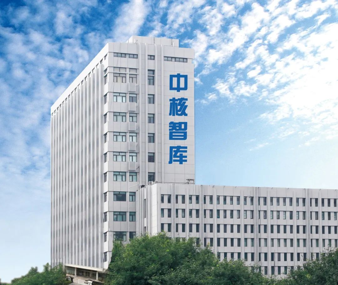 【研究院动态】招聘信息