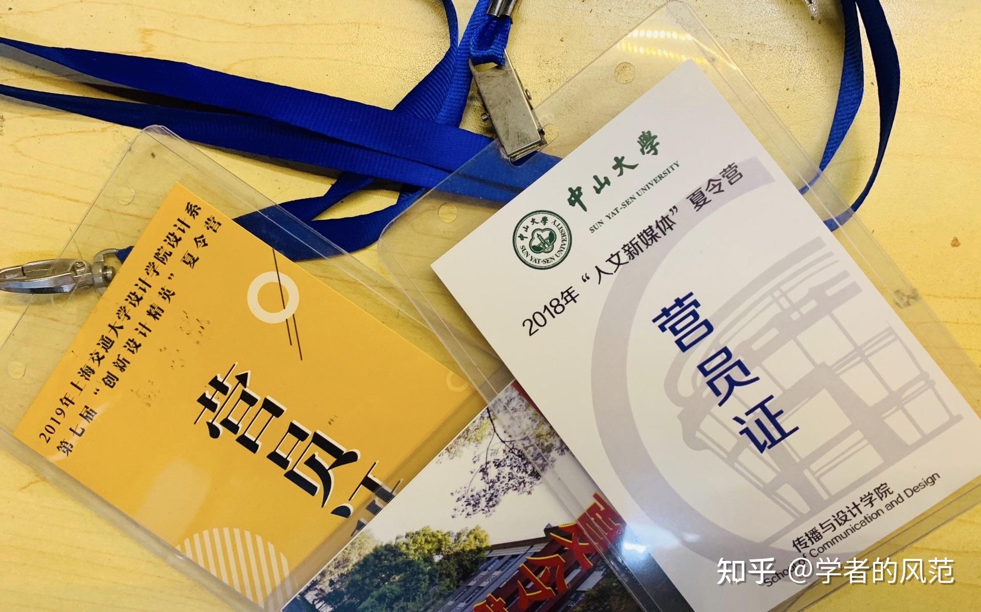 【江苏招聘】南京工业大学浦江学院2024年招聘（学院专职辅导员）公告