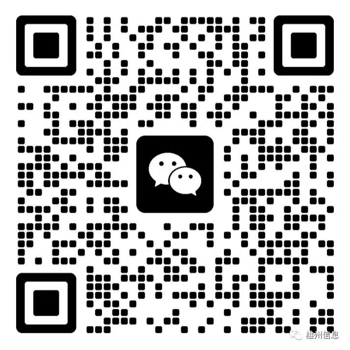 10月21日TODAY雄州路长河包装材料有限公司招聘信息