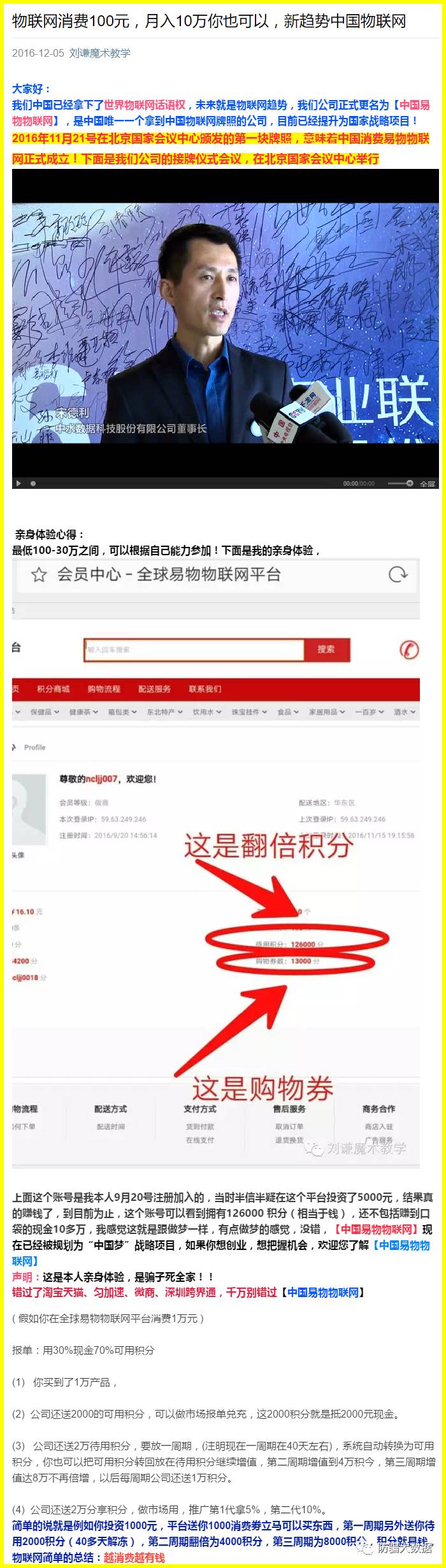 防骗数据库官网_防诈骗数据库是什么_防骗数据库