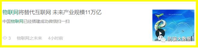 防骗数据库_防骗数据库官网_防诈骗数据库是什么