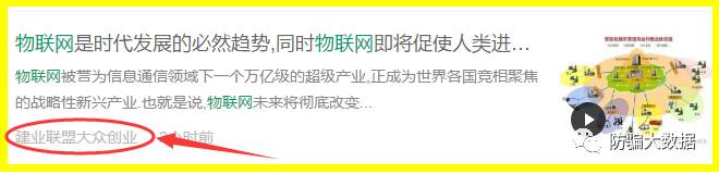 防骗数据库_防诈骗数据库是什么_防骗数据库官网