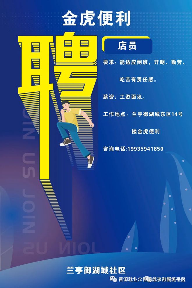 招聘信息最新招聘2024_招聘信息_招聘信息在哪个网站看