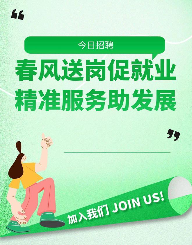 招聘_招聘58同城找工作_招聘门户