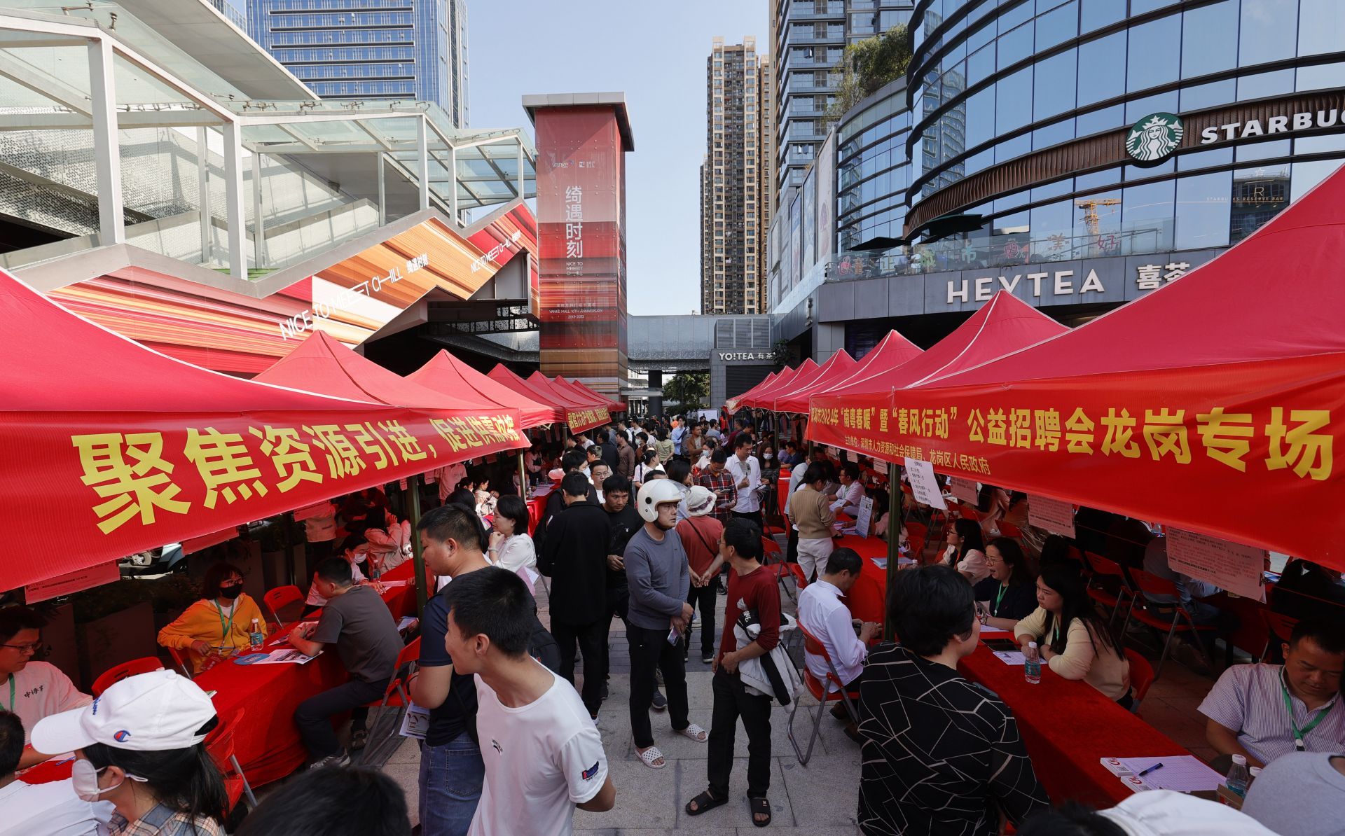 招聘58同城找工作_招聘平台免费_招聘