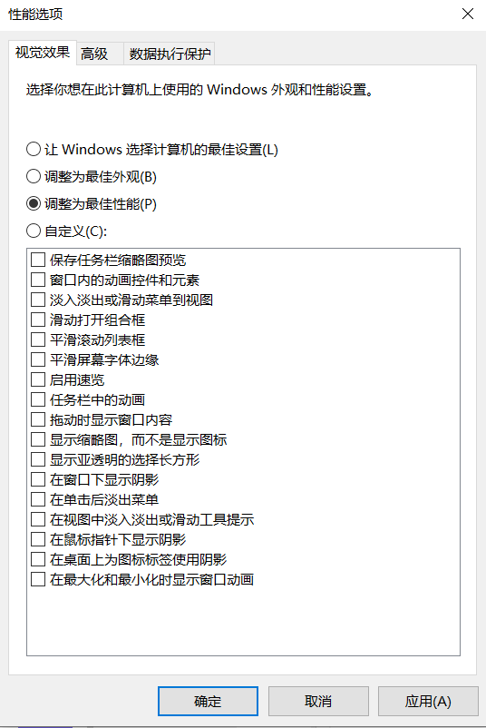 win7电脑桌面美化软件_美化桌面电脑软件win7_windows7桌面美化软件