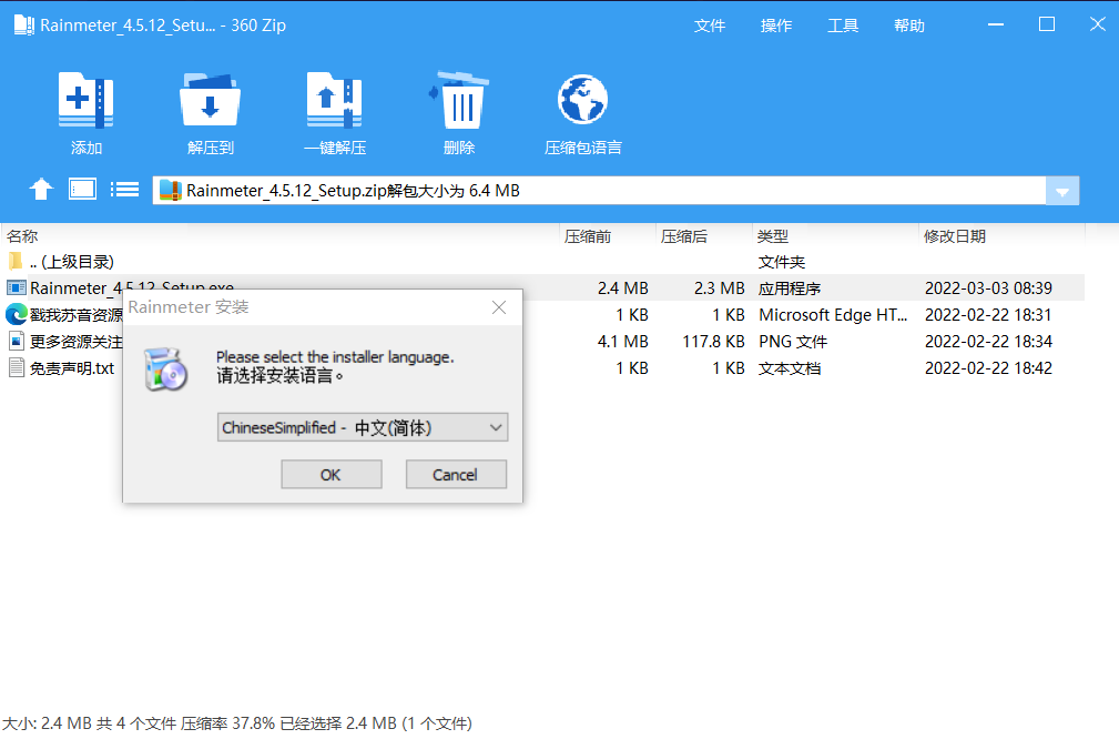 美化桌面电脑软件win7_win7电脑桌面美化软件_windows7桌面美化软件