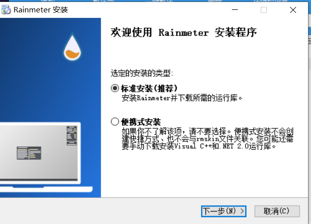 win7电脑桌面美化软件_windows7桌面美化软件_美化桌面电脑软件win7