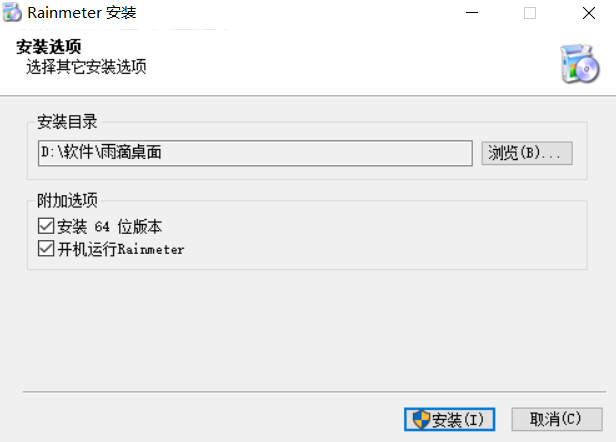 美化桌面电脑软件win7_windows7桌面美化软件_win7电脑桌面美化软件