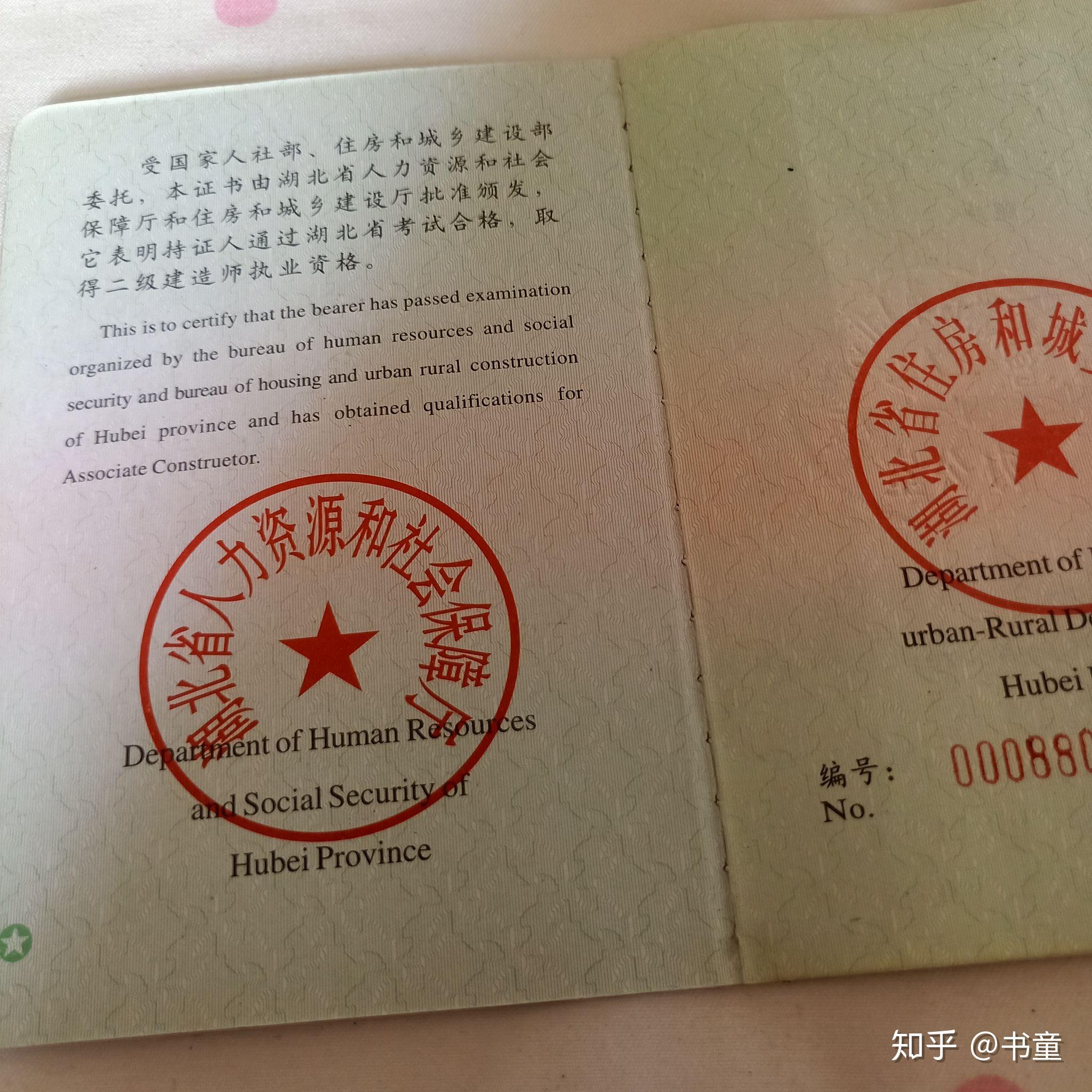 成都钢结构检测_成都钢结构制作_成都钢结构检测单位