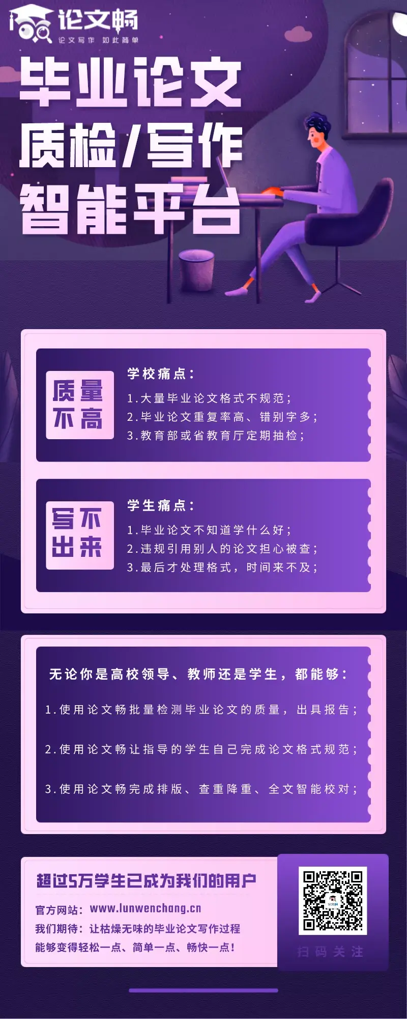 帮会招人广告_招人_招人去哪个平台
