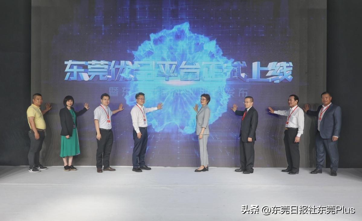 第十三届中国加工贸易产品博览会在东莞盛大开幕