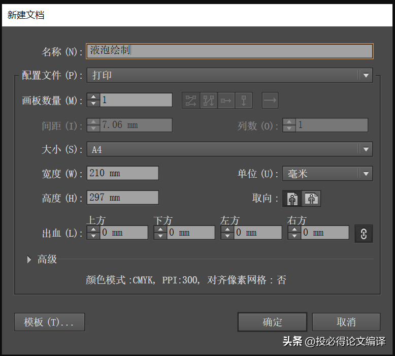 绘图软件教程_绘图教程软件有哪些_绘图软件教学视频