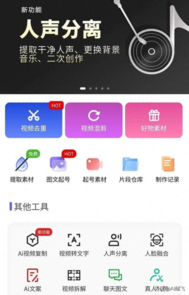 图片重影是什么意思_如何p重影_重影的p图软件