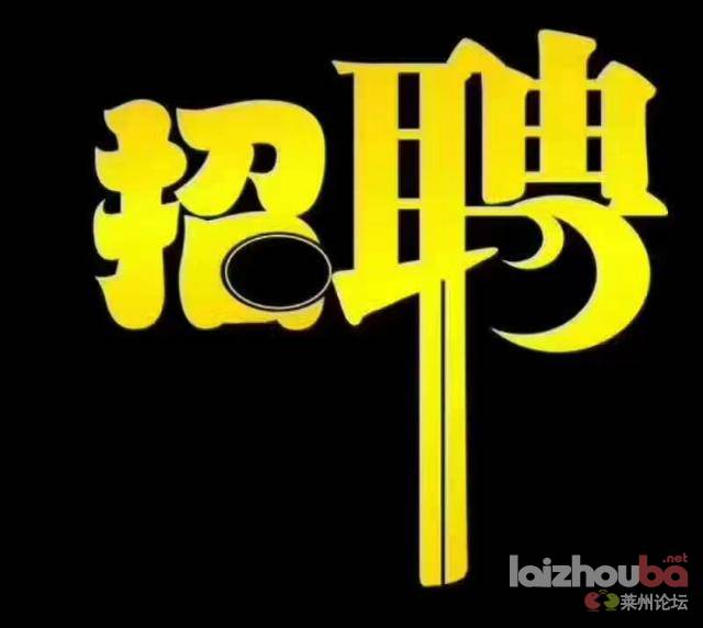 杭州市中医院第二批招聘高层次、紧缺专业人才3人（武林院区）