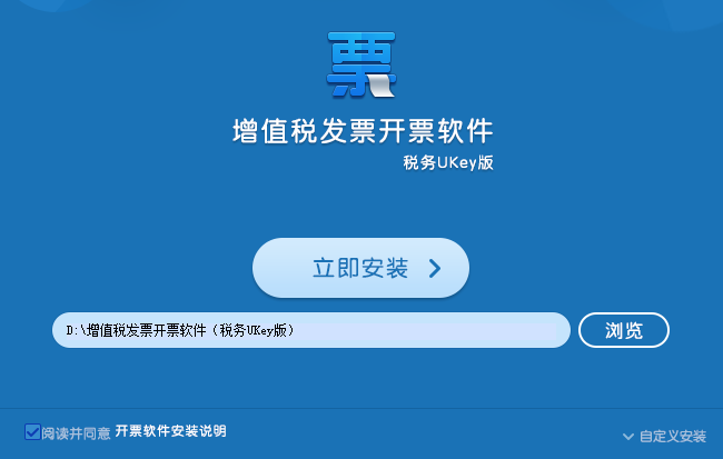 开票机打印机设置_开票软件打印机设置_打印开票机软件设置在哪里