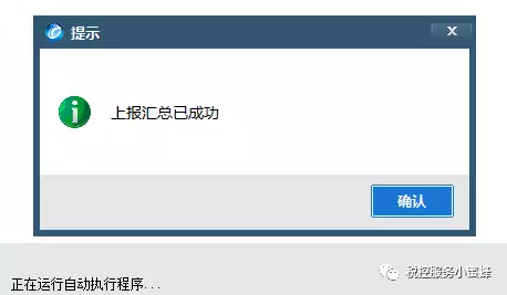 开票软件打印机设置_开票机打印机设置_打印开票机软件设置方法