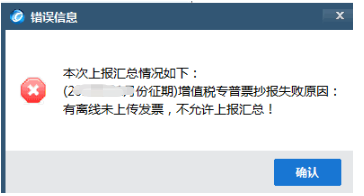 开票软件打印机设置_开票机打印机设置_打印开票机软件设置方法